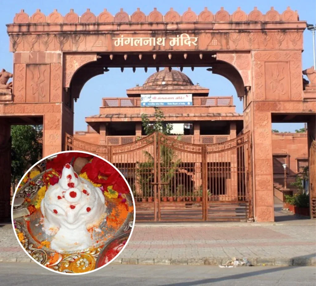 Entrance to Shri Mangalnath Mahadev Temple in Ujjain